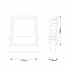 פנס הצפה לד 150W OSRAM