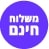 משלוח